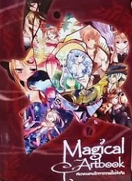 Magical Artbook