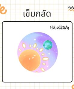 เข็มกลัด อาทิตย์ & โลก