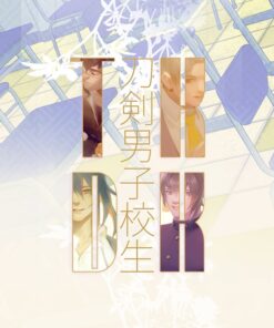 刀剣男子校生/TKDK