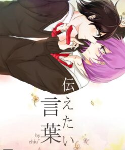 伝えたい言葉(Tsutaetai Kotoba)