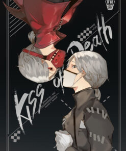 Kiss of Death