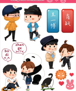 Buho_OO BoZhan Sticker