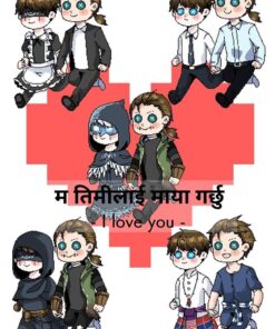 Fanfictiont IdentityV:  म तिमीलाई माया गर्छु - I love you -