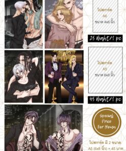 Postcard : Tokyo Revengers Fanart (Size A5 6x8 inches / A6 4x6 Inches)