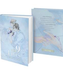 [JJK Unofficial Fanfiction] Yuta x Naoya x Choso - 9lives