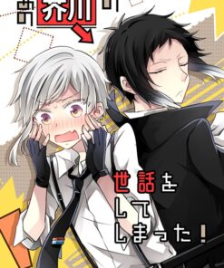 I've to take care of Akutagawa