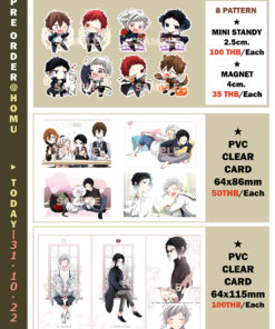 BSD Clearcard | Mini standy | Magnet