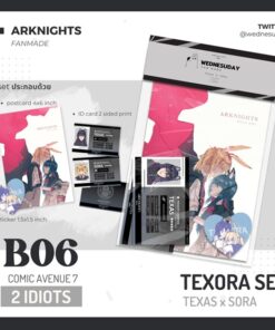 Texora Set