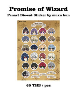 Promise of Wizard - Fanart Die-cut Sticker by muxn kun