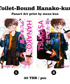 Toilet-Bound Hanako-kunFanart Art print by muxn kun