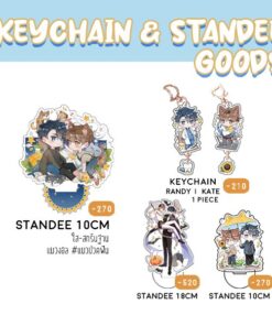 DENTART'S KEYCHAIN&STANDEE