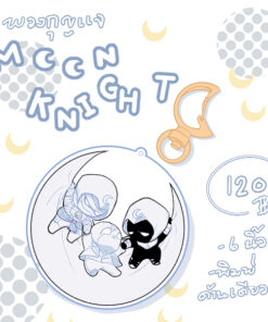 MoonKnight Acrylic Keychain by Decalian