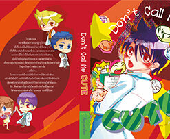 Pokemon Special unofficial fanbook #2 : Don't Call me CUTE!!