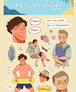 Johnlock on Vacation Sticker พักร้อนกับจอห์นล็อค