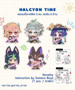 Halcyon Time│Genshin Impact Mini Standee