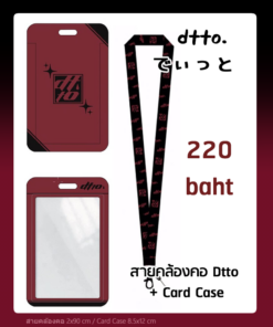 Dtto Card Case + Neck Strap