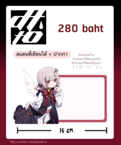 Dtto Writing Acrylic Standy (🔴 แถมปากกา random 3 แท่ง)