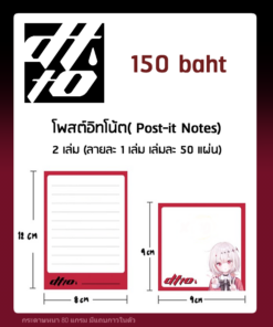 Dtto Post-it notes
