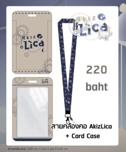 AkizLia Case Case + Neck Strap