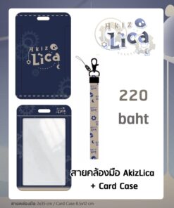AkizLia Card Case + Hand Strap
