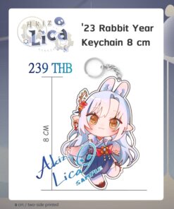 AkizLica 2023 NY Keychain
