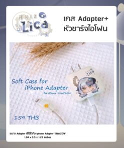 AkizLica Iphone Adapter Case