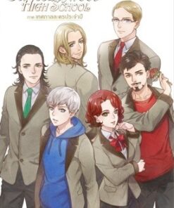 St. Hollywood High School ~ ภาคเทศกาลละครประจำปี (Digital Download)