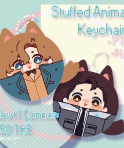 Stuffed Animals Keychains | Connor