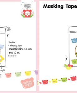 Masking Bear Bear Jelly | Paeristar Factory