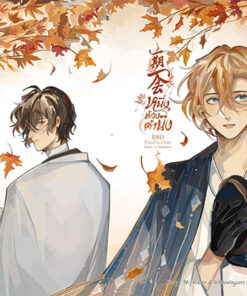 一期一会 ‘หนึ่งห้วงคำนึง’ BSD Fanfiction #太中