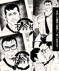 MADNESS OFFICE (Japanese Version)