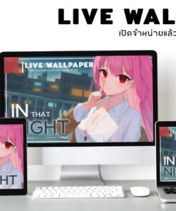 "Rei in the night" Live Wallpaper