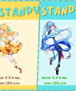 Nerys&Tiny Standy