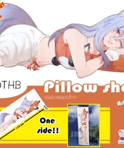 Saya 6 month debut Goods (Pillow sheet 110 cm)