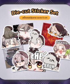 สติ๊กเกอร์ไดคัทแบบสุ่มลาย (จำนวน 5 ชิ้น)