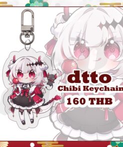 dtto. Chibi Dragon NY2024 Mini Keychain