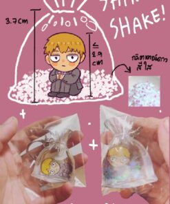 Reigen Glitter Shake Keychain