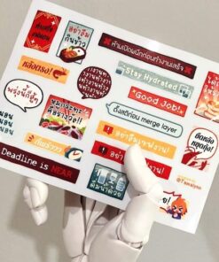 Sticker| อย่าลืมเซฟงาน!