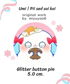 Umi | Pii sed sai kai Glitter button pin 5.0 cm.