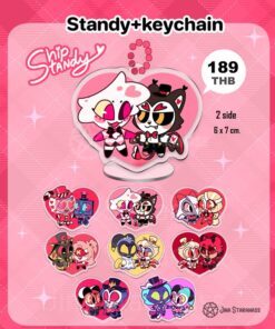 Stady Ship