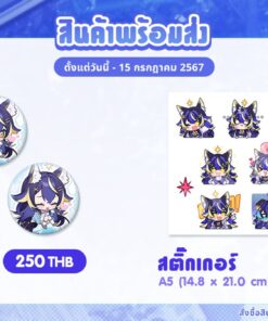 【IN-STOCK】Rieka's Graduation Goods (สินค้าพร้อมส่ง)