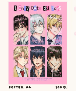 jiji 🎀 2d boys poster