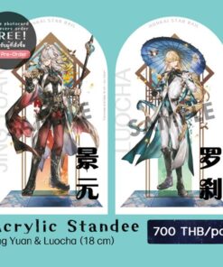 Honkai Star Rail - Acrylic Standee ( Jing Yuan / Luocha )
