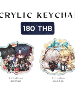 Honkai Star Rail - Acrylic Keychain ( RenHeng / Jingluo )
