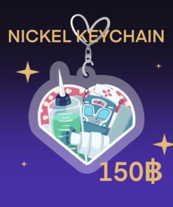Nickel Keychain