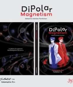 Dipolar Magnetism - Detective Galileo Fanfiction