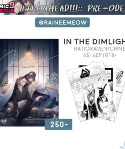 IN THE DIM LIGHT | Doujinshi R18
