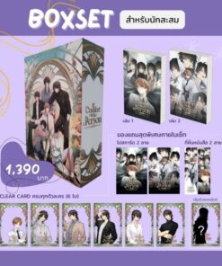 If comfort was a person กอดเกี้ยว