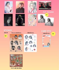 CheongBaek Prints and Stickers by Por