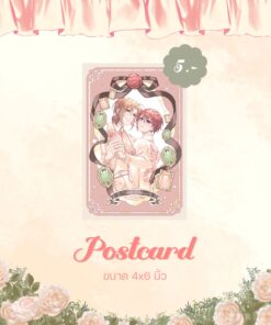 [Giveaway] Invitation Card